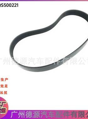 PQS500221 4H238620EC 正时皮带 适用路虎发现3 揽胜 运动版揽胜