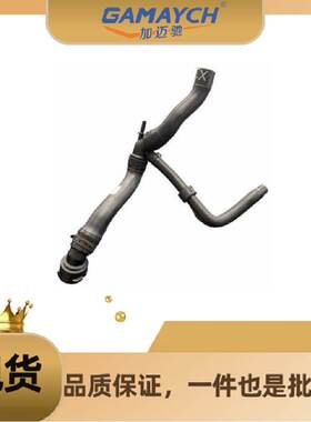 1J0122101AG 汽车散热器冷却液软管 下水管 汽车水管