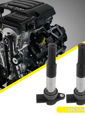 适用于长城嘉誉腾翼V80哈弗H6风骏5 4G63S4N 4G69S点火线圈高压包