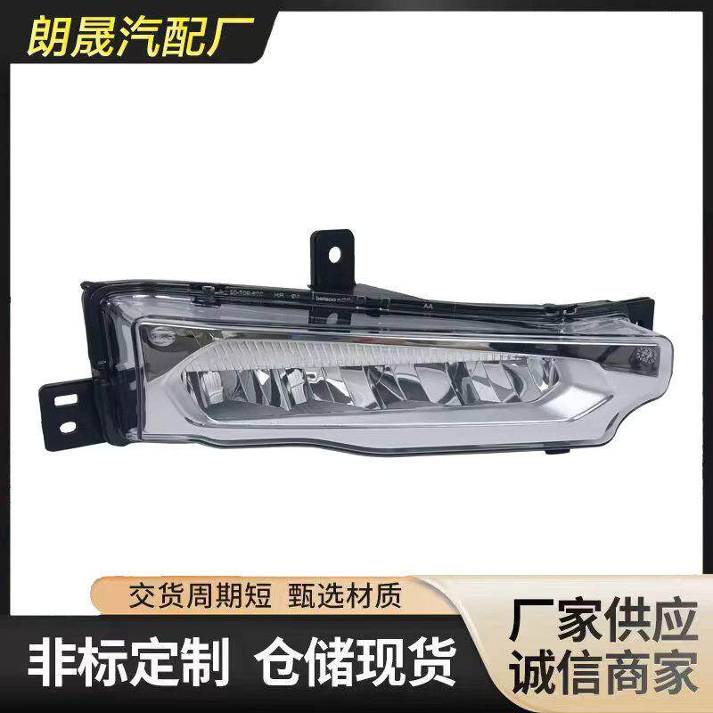 适用马X3 G01 F97 G08雾灯DRL发光二极管日间行车灯63177412528