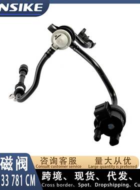 适用奥迪A4L B9 C7 Q5 活性炭罐电磁阀06H133781CM 06H133781AK