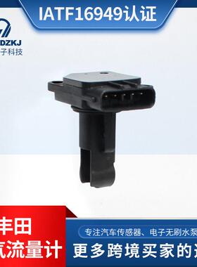 MR547077 22204-0D020 22204-21010 22204-07010空气流量计