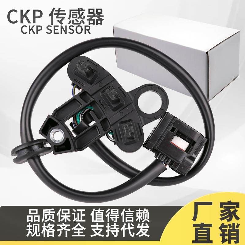 适用Vario 110摩托车传感器23100-KVB-000