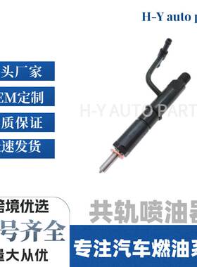 现货喷油器 KBAL-P030 喷油嘴