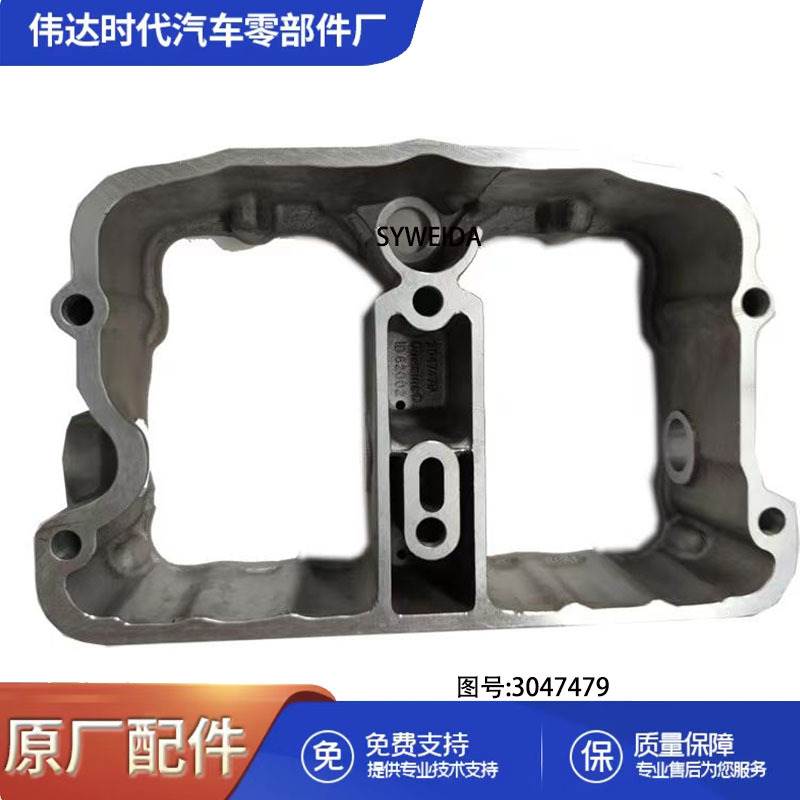 3047479康明斯发动机配件3047479摇臂室