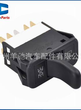 A0630769010大灯开关前照灯控制开关适用于2001-2011款哥伦比亚