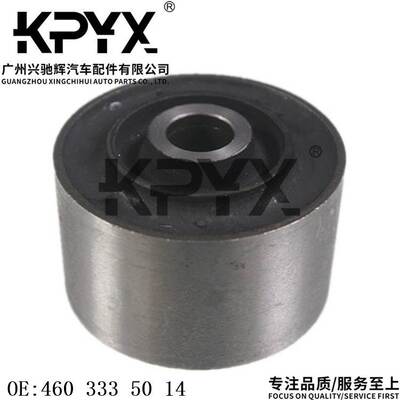 适用于奔驰大GW463摆臂控制臂摇臂胶套悬挂拉杆衬套OE:4603335014