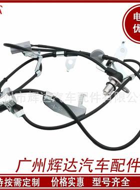 适用于1998-2012马自达速度传感器ABS车轮速度传感器UM53-43-70X