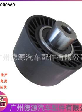 LR000660 正时链条涨紧器 适用路虎神行者2 揽胜极光 发现神行