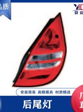 适用于现代 I30 09-11款 后尾灯 L:92401-2L000 R:92402-2L000