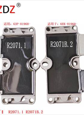 2071.1 2071B.2 适用于 Yamaha F70 80 90 YF FL 115 125 150