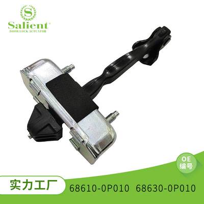 适用丰田锐志07-10款 68610-0P010 68630-0P010 汽车限位器