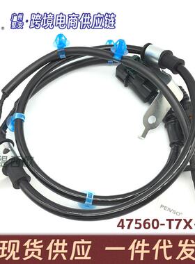 适用于本田 HR-V 5门 2016 - 2022 ABS传感器 47560-T7X-013