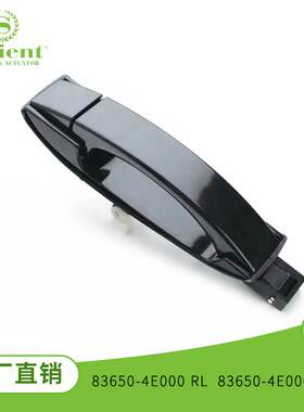 适用Travallo05-C外扶手83650-4E000车门把手门拉手扶手汽车配件