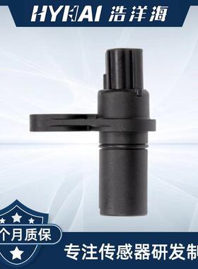 适用于道奇 车速传感器 04799061,4799061AB,SC226,K04799061AB