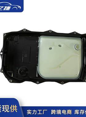 LR065238 LR023294 JDE26442 JDE36541 适用路虎捷豹变速箱油底壳