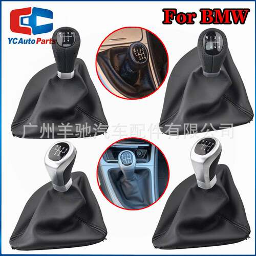 适用于宝马E81 E82 E87 E88排挡头换档旋钮一体防尘套档把头右舵