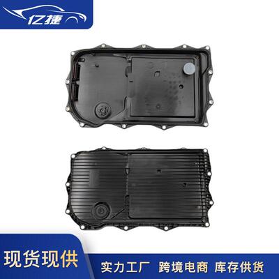 24115A1311524115A1311624118612901适用宝马8速变速箱油底壳