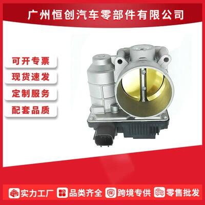 16119-AU003,16119-AU00A,16119AU003节气门适用于Nissan Sentra