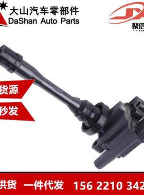 跨境厂价点火线圈UF295 MD362907 MD325048 MD360384 88921386