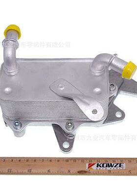 09G409061D机油冷却器适用大众奥迪斯柯达发动机油冷散热器汽配