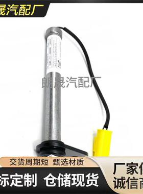 适用奔驰S级W223发动机罩铰链传感器A2239062000 2239062000
