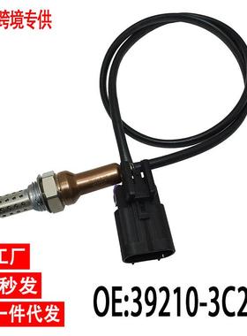 跨境氧传感器39210-3C200适用于现代德尔福外型酷派