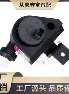 适用于宝马5系6系64116910755 64116988960辅助水泵Water pump