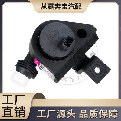 适用于宝马5系6系64116910755 64116988960辅助水泵Water pump