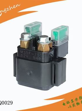 摩托车电磁阀 适用NOUVO继电器 YAMAHA 雅马哈启动继电器