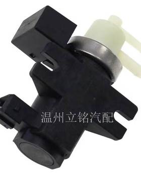 适用于菲亚特沃尔沃涡轮增压电磁阀46768250 30637251 721903290