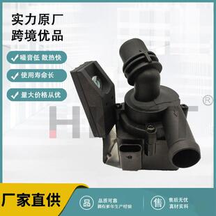 电子辅助水泵 适用于宝马7.04077.09.0 64119230232