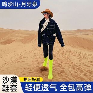 防沙鞋 套防滑 套沙漠徒步越野装 备脚套透气滑沙户外沙滩戈壁高筒鞋