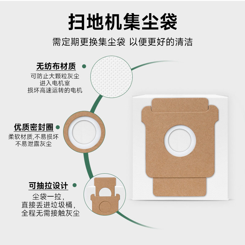 适用iRobot扫地机器人405Combo配件505Combo滚刷边刷滤网尘袋耗材
