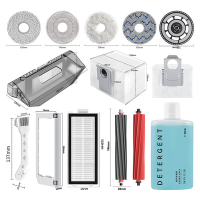 万创适配石头Qrevo Slim扫地机器人配件边刷拖布集尘袋过滤网滚刷