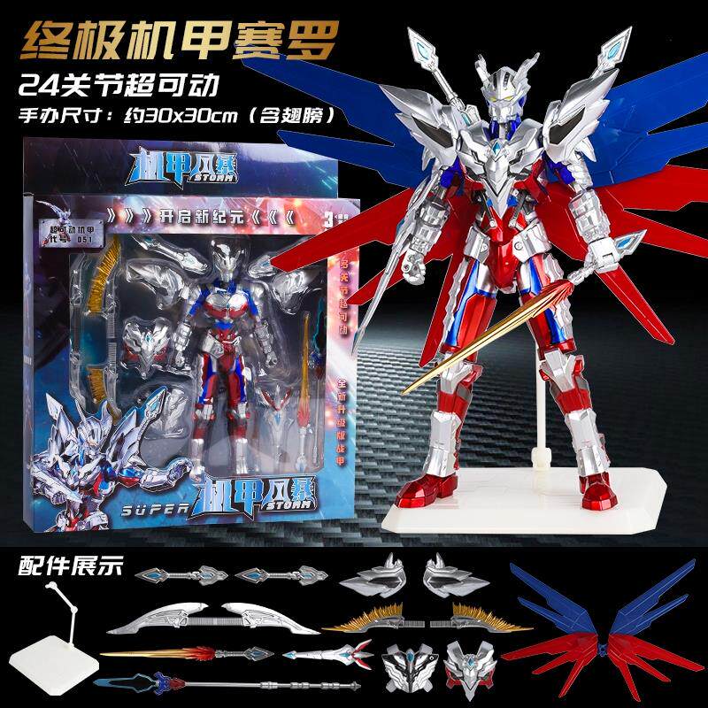 메카 얼티메이트 제로 울트라 피규어 모바일 골드 제로 어린이 장난감 관절 액션 인형 남성 선물