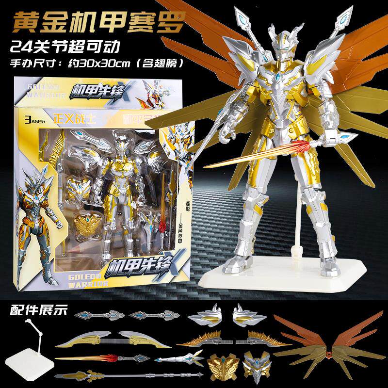 메카 얼티메이트 제로 울트라 피규어 모바일 골드 제로 어린이 장난감 관절 액션 인형 남성 선물