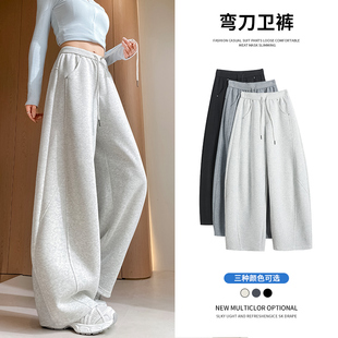 长裤 高腰百搭宽松阔腿休闲裤 女春夏2026新款 灰色抽绳束脚弯刀卫裤