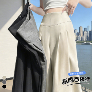 高级感垂感宽松显瘦拖地裤 实拍棉麻阔腿裤 裤 高腰收腹西装 裙 女夏季