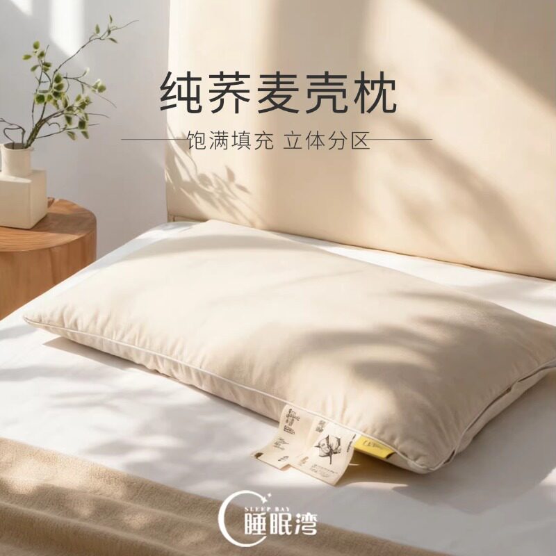 纯全荞麦壳定型枕芯固定单人枕头家用偏硬草本枕头护颈枕