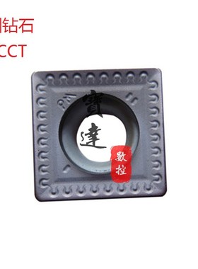 株洲钻石ZCCCT数控玉米铣刀片SPMT120408-PM YBG302