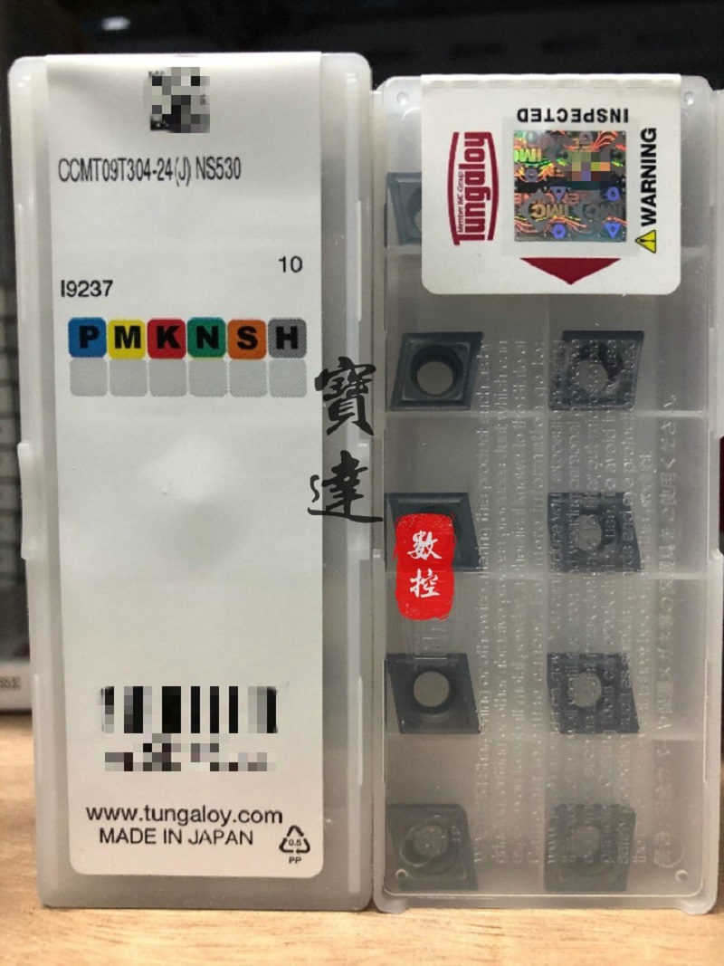 东芝泰珂洛内孔金属陶瓷数控刀片