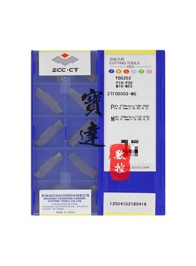 株洲钻石ZCCCT切槽断刀片ZTFD0303/ZTGD0404/ZTHD0504-MG YBG302