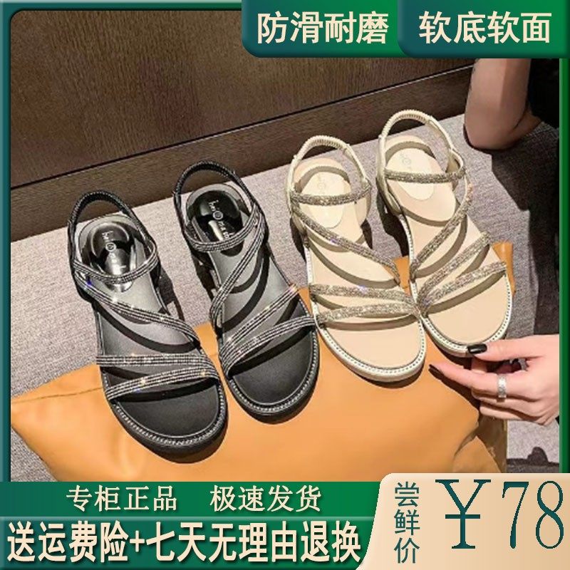 米斯锐平底水钻凉鞋女2025夏季新款气质露趾平跟仙女风罗马一字拖