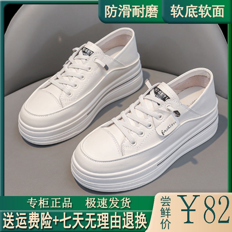 外贸专柜撤柜女鞋捡漏真皮踩跟显脚小小白鞋套脚厚底休闲运动板鞋