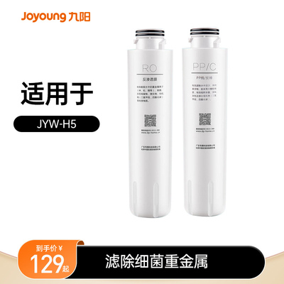 九阳净水器家用直饮加热一体机