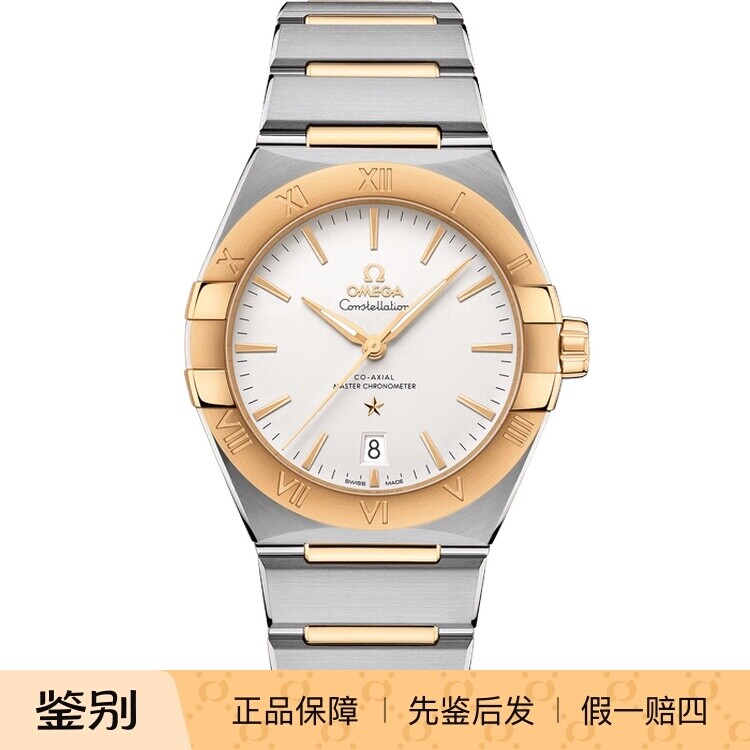 欧米茄 OMEGA CONSTELLATION 星座系列18K金款 机械 男款
