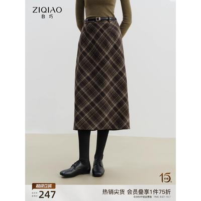 自巧小个子覆古格纹直筒半身裙女2025秋冬新款中长款覆古毛呢裙子