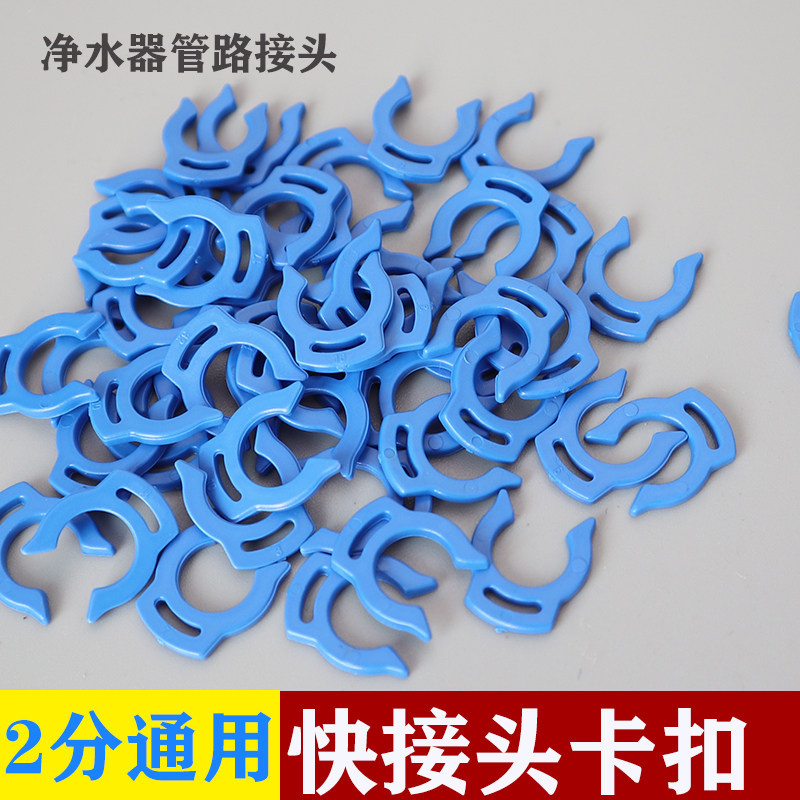 【10个】2分3分卡扣净水器球阀直通开关阀门三通接头纯水机配件,家庭/个人清洁工具,过滤器/净水器,淘宝优惠券,粉丝福利购,淘宝优惠卷