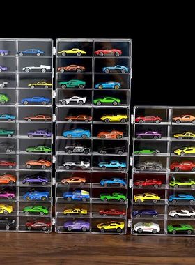 风火轮收纳盒合金小汽车模型TOMICA1:64儿童玩具多美卡透明展示架